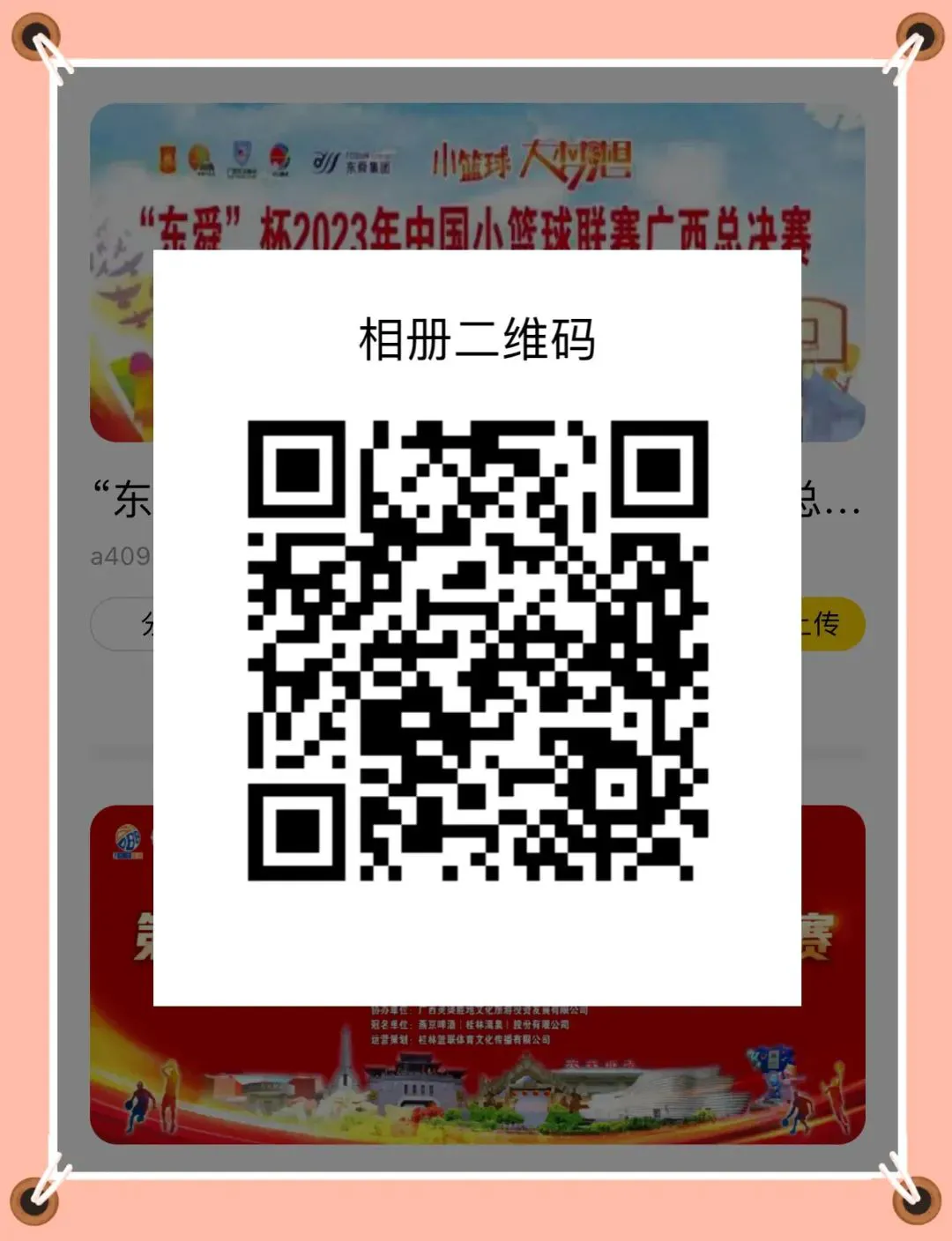 如何在杯赛中获得更好的训练和发展机会_1